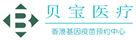 苍南验血查男女
